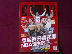 注意时区与 注意时区与